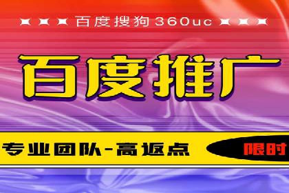 搜索引擎营销（SEM）在旅游行业的推广案例