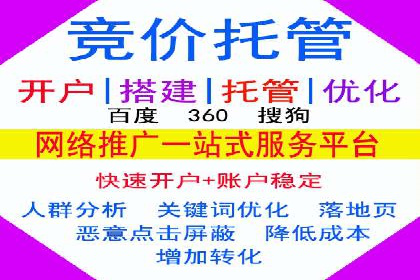 信息流广告代理案例实战技巧